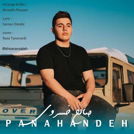Saleh Khosravi – Panahande
